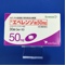 エベレンゾ錠５０ｍｇ