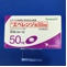 エベレンゾ錠５０ｍｇ