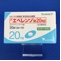 エベレンゾ錠２０ｍｇ
