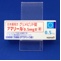アマリール０．５ｍｇ錠