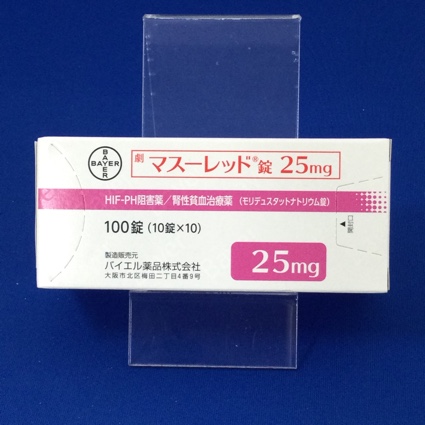 マスーレッド錠２５ｍｇ