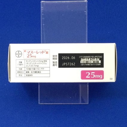 マスーレッド錠２５ｍｇ