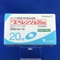 エベレンゾ錠２０ｍｇ