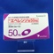エベレンゾ錠５０ｍｇ