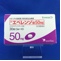 エベレンゾ錠５０ｍｇ