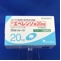 エベレンゾ錠２０ｍｇ