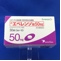 エベレンゾ錠５０ｍｇ