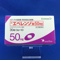 エベレンゾ錠５０ｍｇ