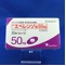 エベレンゾ錠５０ｍｇ