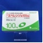 エベレンゾ錠１００ｍｇ