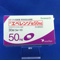 エベレンゾ錠５０ｍｇ
