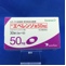 エベレンゾ錠５０ｍｇ