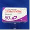 エベレンゾ錠５０ｍｇ