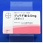 ジュリナ錠０．５ｍｇ
