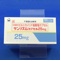 サンリズムカプセル２５ｍｇ