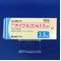 オイグルコン錠２．５ｍｇ
