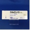ケルロング錠１０ｍｇ