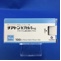 チアトンカプセル５ｍｇ