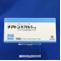 チアトンカプセル５ｍｇ