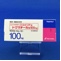 ドグマチール錠１００ｍｇ