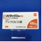 ゾビラックス錠４００