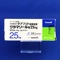 グラマリール錠２５ｍｇ
