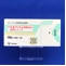 テオフィリン徐放Ｕ錠２００ｍｇ「トーワ」