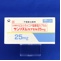 サンリズムカプセル２５ｍｇ