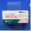 セディール錠１０ｍｇ