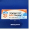 プレガバリンＯＤ錠２５ｍｇ「オーハラ」