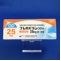 プレガバリンＯＤ錠２５ｍｇ「オーハラ」