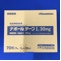 ナボールテープＬ３０ｍｇ