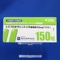 トスフロキサシントシル酸塩錠１５０ｍｇ「ＴＣＫ」