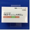 サルコートカプセル外用５０μｇ
