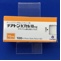 チアトンカプセル１０ｍｇ
