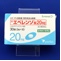 エベレンゾ錠２０ｍｇ