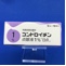 コンドロイチン点眼液１％「日点」