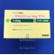 カベルゴリン錠１．０ｍｇ「サワイ」
