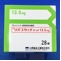 リバスタッチパッチ１３．５ｍｇ