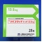 リバスタッチパッチ１３．５ｍｇ