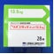 リバスタッチパッチ１３．５ｍｇ