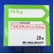 リバスタッチパッチ１３．５ｍｇ