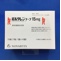 ボルタレンテープ１５ｍｇ