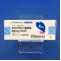 オロパタジン塩酸塩錠５ｍｇ「タカタ」