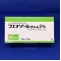 フエナゾールクリーム５％