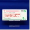 パロキセチン錠５ｍｇ「ＹＤ」