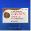 日点アトロピン点眼液１％