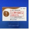 日点アトロピン点眼液１％