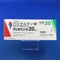 ディオバン錠２０ｍｇ