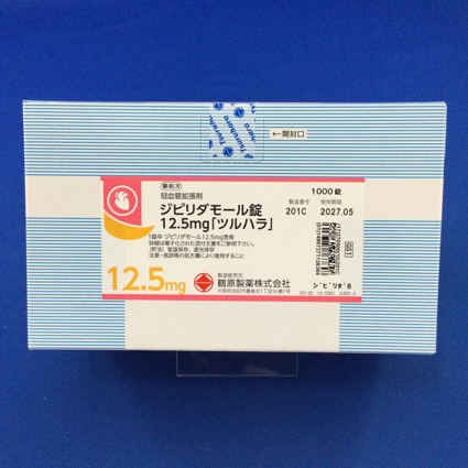 ジピリダモール錠１２．５ｍｇ「ツルハラ」　【未開封のみ買取りOK】